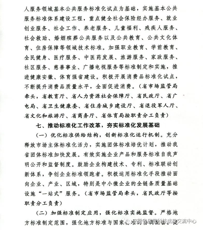 微信图片_20220317173406.jpg